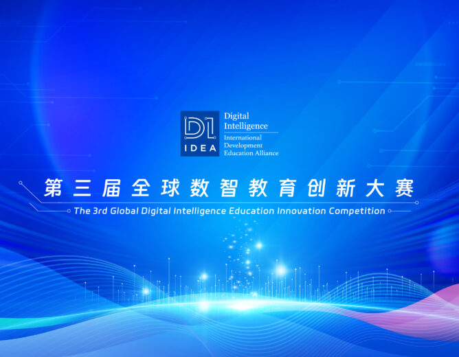 Thông báo tham dự cuộc thi quốc tế “DI-IDEA 3rd Global Digital Intelligence Education Innovation Competition 2026”