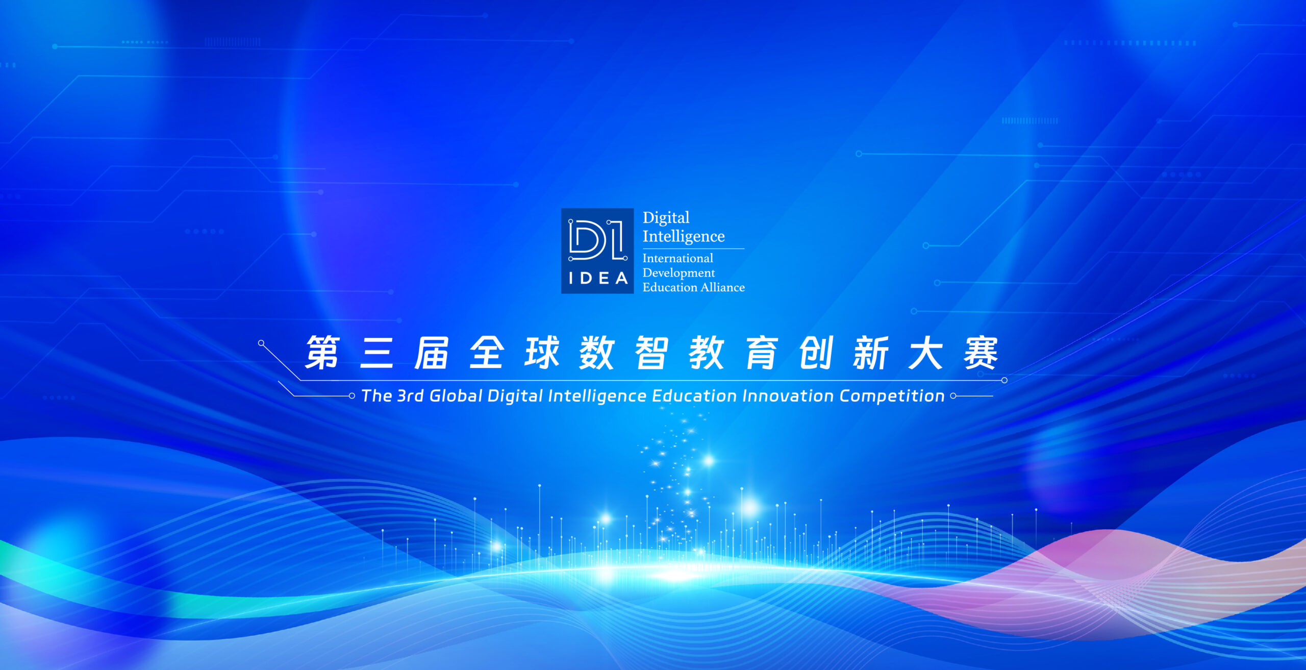 Thông báo tham dự cuộc thi quốc tế “DI-IDEA 3rd Global Digital Intelligence Education Innovation Competition 2026”